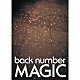 ｂａｃｋ　ｎｕｍｂｅｒ「ＭＡＧＩＣ」