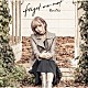 ＲｅｏＮａ「ｆｏｒｇｅｔ－ｍｅ－ｎｏｔ」