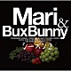 Ｍａｒｉ＆Ｂｕｘ　Ｂｕｎｎｙ　シーズン２「Ｍａｒｉ　＆　Ｂｕｘ　Ｂｕｎｎｙ　シーズン２」