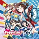 Ｐｏｐｐｉｎ’Ｐａｒｔｙ「Ｐｏｐｐｉｎ’ｏｎ！」