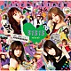 ＳＩＬＥＮＴ　ＳＩＲＥＮ「３１３１３」