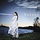 Ｗａｋａｎａ「Ｗａｋａｎａ」