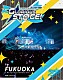 （Ｖ．Ａ．） Ｓ．Ｅ．Ｍ もふもふえん Ｃａｆｅ　Ｐａｒａｄｅ Ｌｅｇｅｎｄｅｒｓ ＴＨＥ虎牙道 Ｂｅｉｔ 小林大紀「ＴＨＥ　ＩＤＯＬＭ＠ＳＴＥＲ　ＳｉｄｅＭ　３ｒｄＬＩＶＥ　ＴＯＵＲ　～ＧＬＯＲＩＯＵＳ　ＳＴ＠ＧＥ～　ＬＩＶＥ　Ｂｌｕ－ｒａｙ　Ｓｉｄｅ　ＦＵＫＵＯＫＡ」