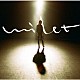 ｍｉｌｅｔ「ｉｎｓｉｄｅ　ｙｏｕ　ＥＰ」