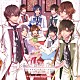 （ドラマＣＤ） 木村良平 前野智昭 田丸篤志 八代拓 蒼井翔太 興津和幸 ＫＥＮＮ「おとどけカレシ　－Ｅｘｔｒａ　Ｍｅｍｏｒｉｅｓ－　ｄｒａｍａ　ｔｙｐｅ　Ⅱ」