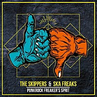 ＴＨＥ　ＳＫＩＰＰＥＲＳ／ＳＫＡ　ＦＲＥＡＫＳ「 ＰＵＮＫＲＯＣＫ　ＦＲＥＡＫＥＲ’Ｓ　ＳＰＩＲＩＴ」