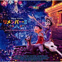 （オリジナル・サウンドトラック）「 リメンバー・ミー　オリジナル・サウンドトラック　～デラックス・エディション～」