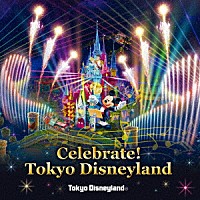 （ディズニー）「 東京ディズニーランド　Ｃｅｌｅｂｒａｔｅ！　Ｔｏｋｙｏ　Ｄｉｓｎｅｙｌａｎｄ」