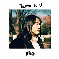 ＶＯＧ「 Ｔｈａｎｋｓ　ｔｏ　Ｕ」