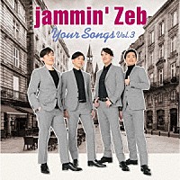 ｊａｍｍｉｎ’Ｚｅｂ「 Ｙｏｕｒ　Ｓｏｎｇｓ　Ｖｏｌ．３」