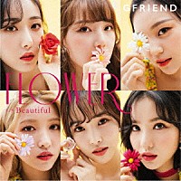 ＧＦＲＩＥＮＤ「 ＦＬＯＷＥＲ／Ｂｅａｕｔｉｆｕｌ」