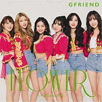 ＧＦＲＩＥＮＤ「 ＦＬＯＷＥＲ／Ｂｅａｕｔｉｆｕｌ」