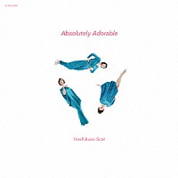 星屑スキャット「 Ａｂｓｏｌｕｔｅｌｙ　Ａｄｏｒａｂｌｅ」