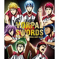 （アニメーション）「 アニメ『劇場版　黒子のバスケ　ＬＡＳＴ　ＧＡＭＥ』キャラクターソング「Ｗｅ　ａｒｅ　ＶＯＲＰＡＬ　ＳＷＯＲＤＳ！！」」