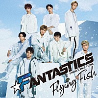 ＦＡＮＴＡＳＴＩＣＳ　ｆｒｏｍ　ＥＸＩＬＥ　ＴＲＩＢＥ「 Ｆｌｙｉｎｇ　Ｆｉｓｈ」