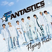 ＦＡＮＴＡＳＴＩＣＳ　ｆｒｏｍ　ＥＸＩＬＥ　ＴＲＩＢＥ「 Ｆｌｙｉｎｇ　Ｆｉｓｈ」