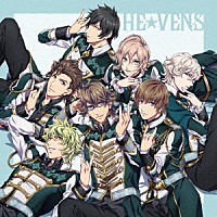 ＨＥ★ＶＥＮＳ「 愛を捧げよ　～ｔｈｅ　ｓｅｃｒｅｔ　Ｓｈａｎｇｒｉ－ｌａ～」