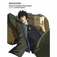 中野雅之（ＢＯＯＭ　ＢＯＯＭ　ＳＡＴＥＬＬＩＴＥＳ）「 ＰＳＹＣＨＯ－ＰＡＳＳ　Ｓｉｎｎｅｒｓ　ｏｆ　ｔｈｅ　Ｓｙｓｔｅｍ　Ｔｈｅｍｅ　ｓｏｎｇｓ　＋　Ｄｅｄｉｃａｔｅｄ　ｂｙ　ＭＡＳＡＹＵＫＩ　ＮＡＫＡＮＯ」