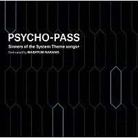 中野雅之（ＢＯＯＭ　ＢＯＯＭ　ＳＡＴＥＬＬＩＴＥＳ）「 ＰＳＹＣＨＯ－ＰＡＳＳ　Ｓｉｎｎｅｒｓ　ｏｆ　ｔｈｅ　Ｓｙｓｔｅｍ　Ｔｈｅｍｅ　ｓｏｎｇｓ　＋　Ｄｅｄｉｃａｔｅｄ　ｂｙ　ＭＡＳＡＹＵＫＩ　ＮＡＫＡＮＯ」