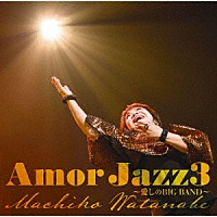 渡辺真知子「 Ａｍｏｒ　Ｊａｚｚ３　～愛しのＢＩＧ　ＢＡＮＤ～」