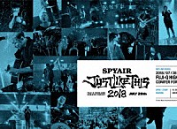 ＳＰＹＡＩＲ「 ＪＵＳＴ　ＬＩＫＥ　ＴＨＩＳ　２０１８」