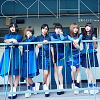 ＣＹＮＨＮ「 空気とインク／ｗｉｒｅ」