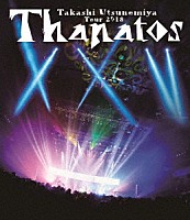 宇都宮隆「 Ｔａｋａｓｈｉ　Ｕｔｓｕｎｏｍｉｙａ　Ｔｏｕｒ　２０１８　Ｔｈａｎａｔｏｓ　－２５ｔｈ　Ａｎｎｉｖｅｒｓａｒｙ　Ｆｉｎａｌ－」