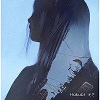 Ｈａｋｕｂｉ「 光芒」