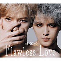 ジェジュン「 Ｆｌａｗｌｅｓｓ　Ｌｏｖｅ」