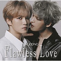 ジェジュン「 Ｆｌａｗｌｅｓｓ　Ｌｏｖｅ」