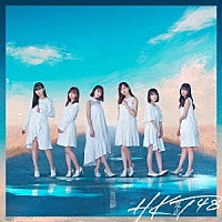 ＨＫＴ４８「 意志」