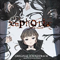 上原一之龍「 ｅｕｐｈｏｒｉａ　ｏｒｉｇｉｎａｌ　ｓｏｕｎｄｔｒａｃｋ」