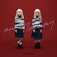 ＢＩＧＭＡＭＡ「 ｍｕｍｍｙ　ｍｕｍｍｙ」