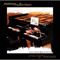 まらしぃ（ｍａｒａｓｙ）「 ｍａｒａｓｙ　ｃｏｌｌｅｃｔｉｏｎ　ｍａｒａｓｙ　ｏｒｉｇｉｎａｌ　ｓｏｎｇｓ　ｂｅｓｔ　＆　ｎｅｗ」