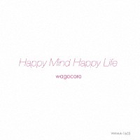 ｗａｇｏｃｏｒｏ「 Ｈａｐｐｙ　Ｍｉｎｄ　Ｈａｐｐｙ　Ｌｉｆｅ」