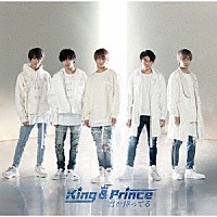 Ｋｉｎｇ　＆　Ｐｒｉｎｃｅ「 君を待ってる」