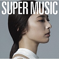 集団行動「 ＳＵＰＥＲ　ＭＵＳＩＣ」