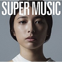 集団行動「 ＳＵＰＥＲ　ＭＵＳＩＣ」