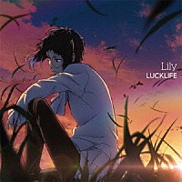 ラックライフ「 Ｌｉｌｙ」