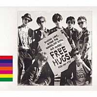 Ｋｉｓ－Ｍｙ－Ｆｔ２「 ＦＲＥＥ　ＨＵＧＳ！」