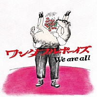 ワンダフルボーイズ「 Ｗｅ　ａｒｅ　ａｌｌ」