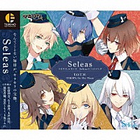 Ｓｅｌｅａｓ「 ツキウタ。シリーズ　Ｓｅｌｅａｓユニットソング「Ｓｅｌｅａｓ」」