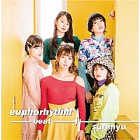 さんみゅ～「 ｅｕｐｈｏｒｈｙｔｈｍ－ｂｅａｔ－」