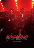 東方神起「 東方神起　ＬＩＶＥ　ＴＯＵＲ　２０１８　～ＴＯＭＯＲＲＯＷ～」