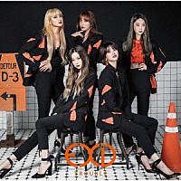 ＥＸＩＤ「 ＴＲＯＵＢＬＥ」