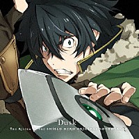 ケビン・ペンキン「 盾の勇者の成り上がり　オリジナル・サウンドトラック　“Ｄｕｓｋ”」