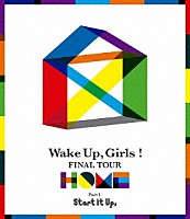 Ｗａｋｅ　Ｕｐ，Ｇｉｒｌｓ！「 Ｗａｋｅ　Ｕｐ，Ｇｉｒｌｓ！　ＦＩＮＡＬ　ＴＯＵＲ　－　ＨＯＭＥ　－～ＰＡＲＴ　Ⅰ　Ｓｔａｒｔ　Ｉｔ　Ｕｐ，～」