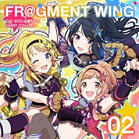 イルミネーションスターズ「 ＴＨＥ　ＩＤＯＬＭ＠ＳＴＥＲ　ＳＨＩＮＹ　ＣＯＬＯＲＳ　ＦＲ＠ＧＭＥＮＴ　ＷＩＮＧ　０２」