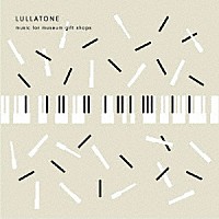 Ｌｕｌｌａｔｏｎｅ「 Ｍｕｓｉｃ　ｆｏｒ　Ｍｕｓｅｕｍ　Ｇｉｆｔ　Ｓｈｏｐｓ」