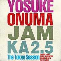 小沼ようすけ「 ＪＡＭ　ＫＡ　２．５　ＴＨＥ　ＴＯＫＹＯ　ＳＥＳＳＩＯＮ」